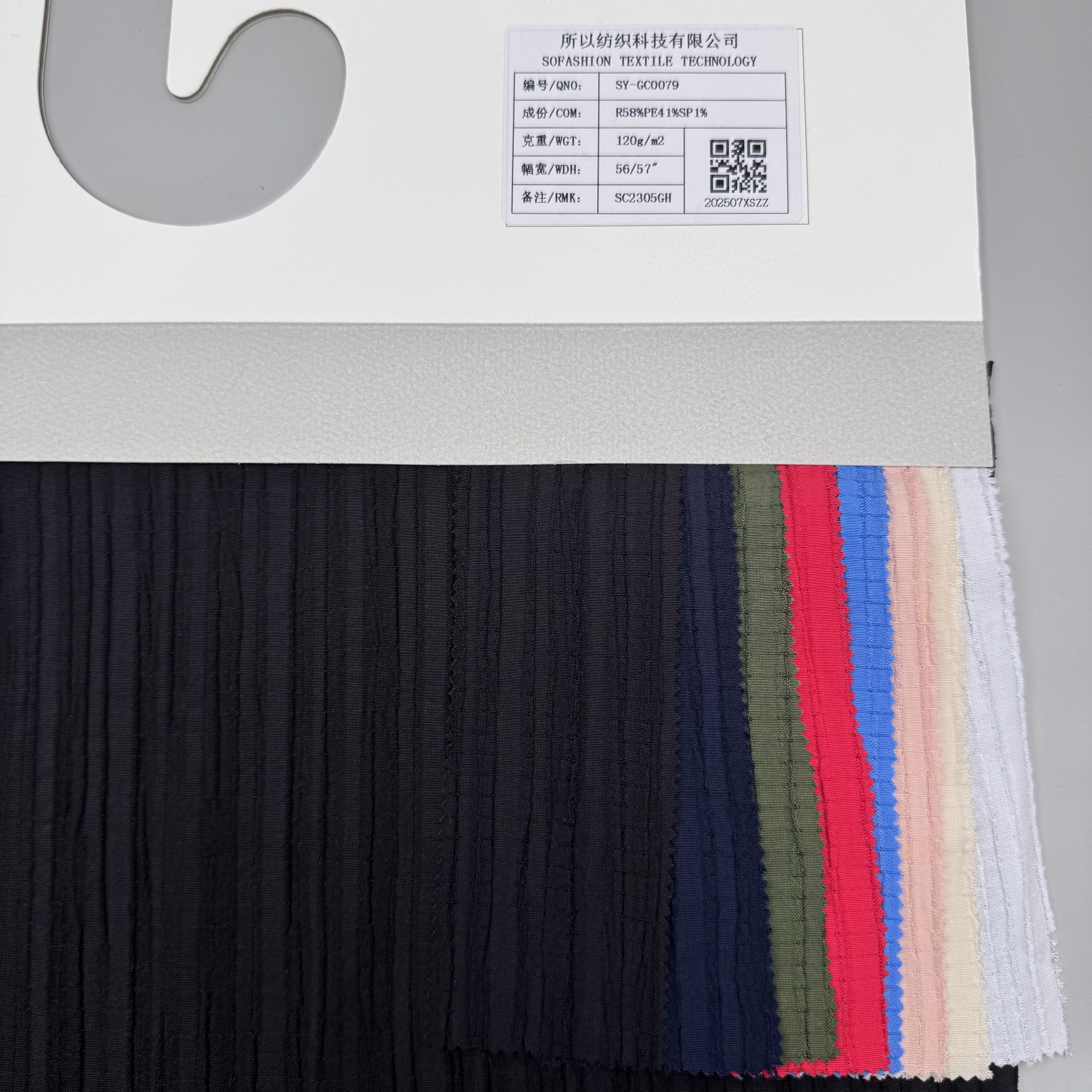 SY-GC0079 58% Rayon 41% Polyester 1% Spandex Wave Crepe Fabric, 120g/m², 56/57" Width