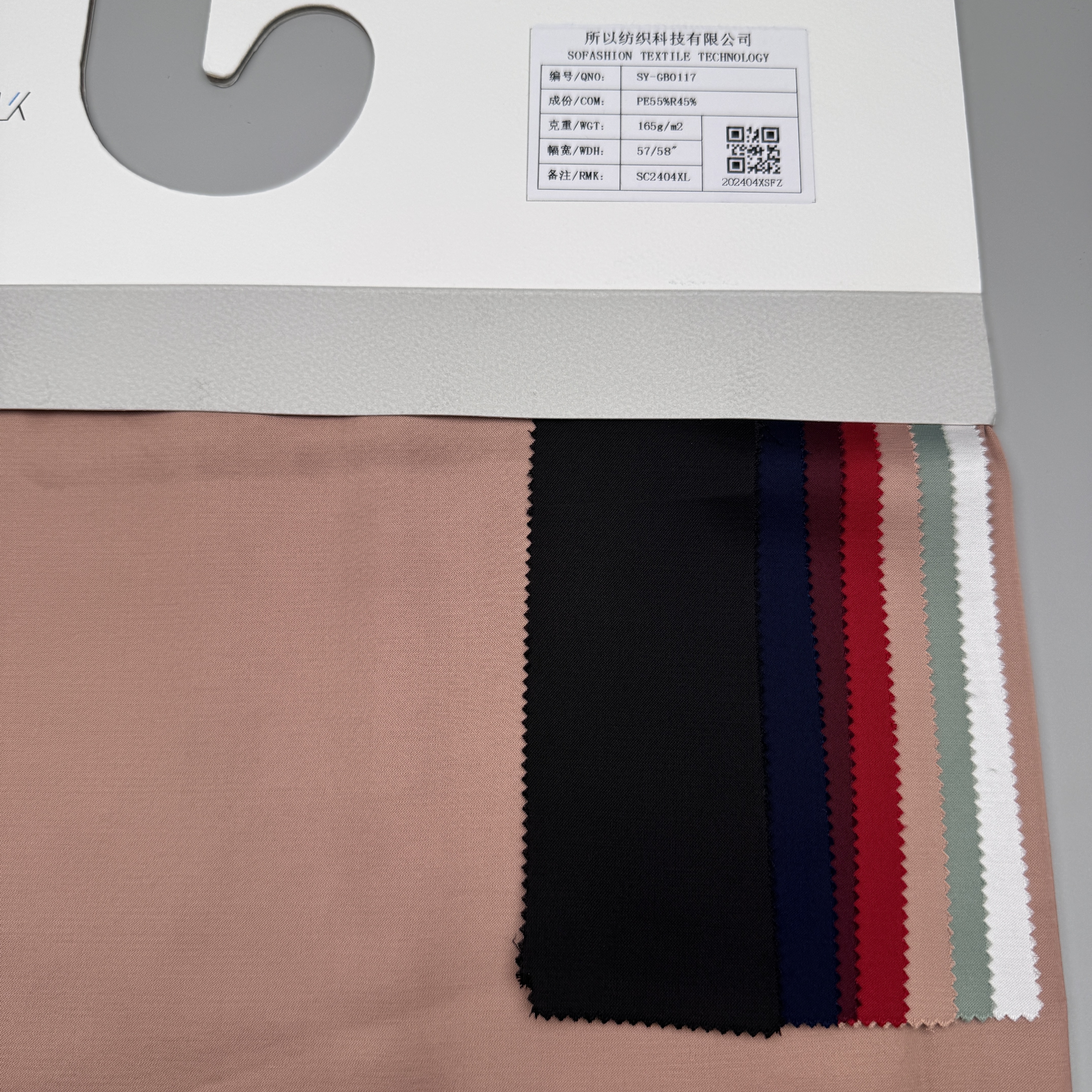 SY-GB0117 55% Polyester 45% Rayon Acetate-Like Polyester Rayon Fabric, 165g/m², 56/57" Width