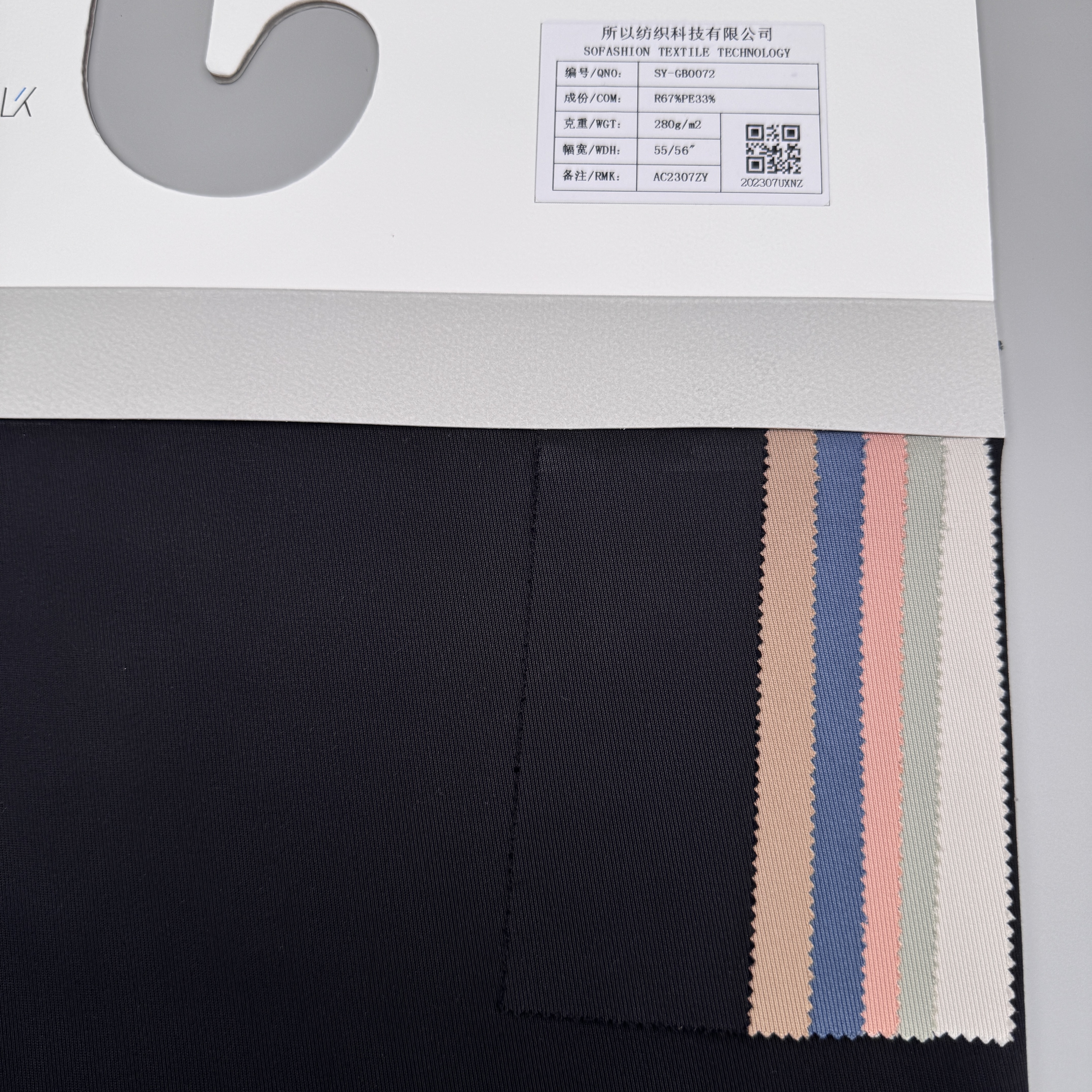 SY-GB0072 67% Rayon 33% Polyester Viscose T400 Gabardine Tencel-Like Fabric, 280g/m², 55/56" Width