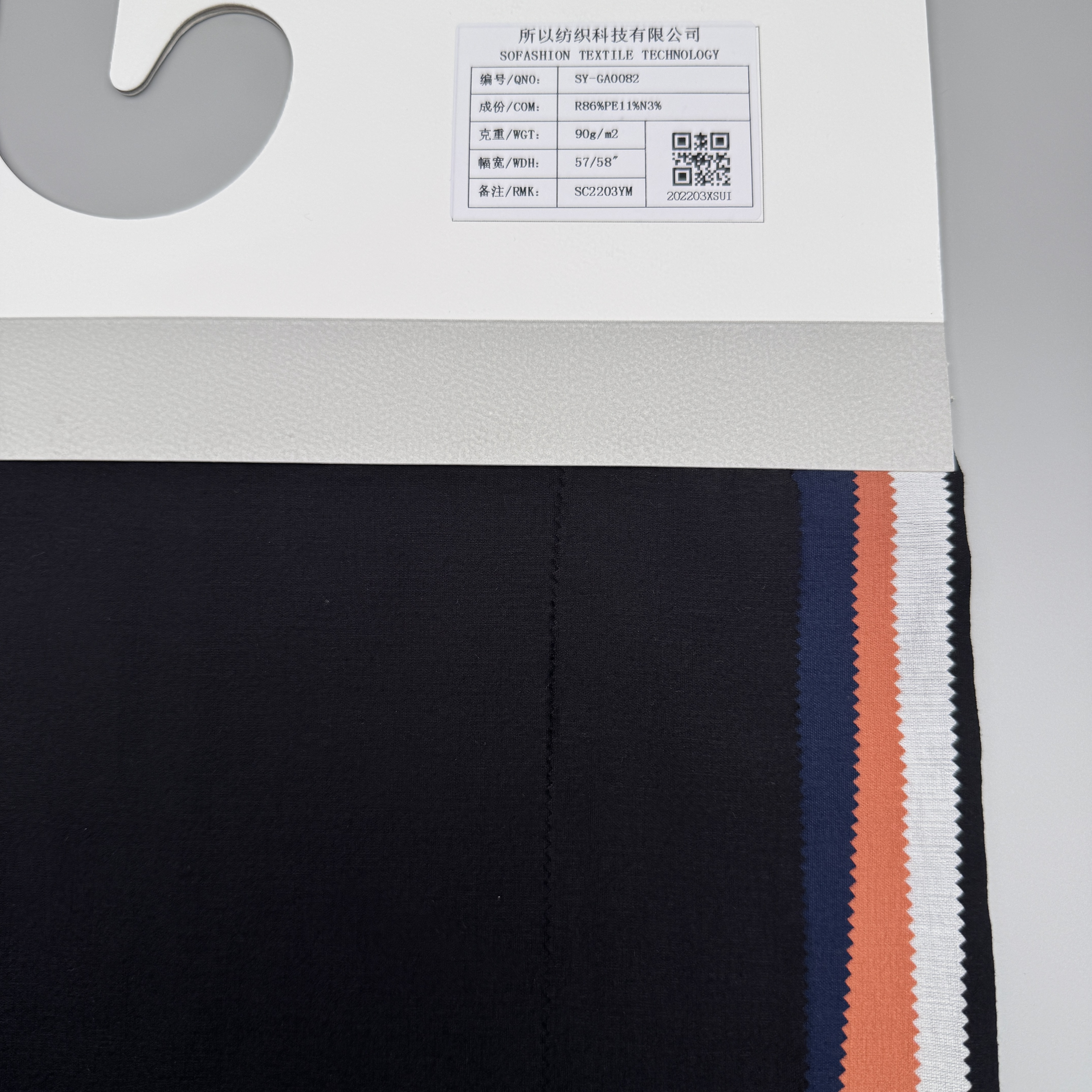 SY-GA0082 86% Rayon 11% Polyester 3% Nylon Crimped Yarn Polyester Viscose Nylon Fabric, 90g/m², 57/58" Width