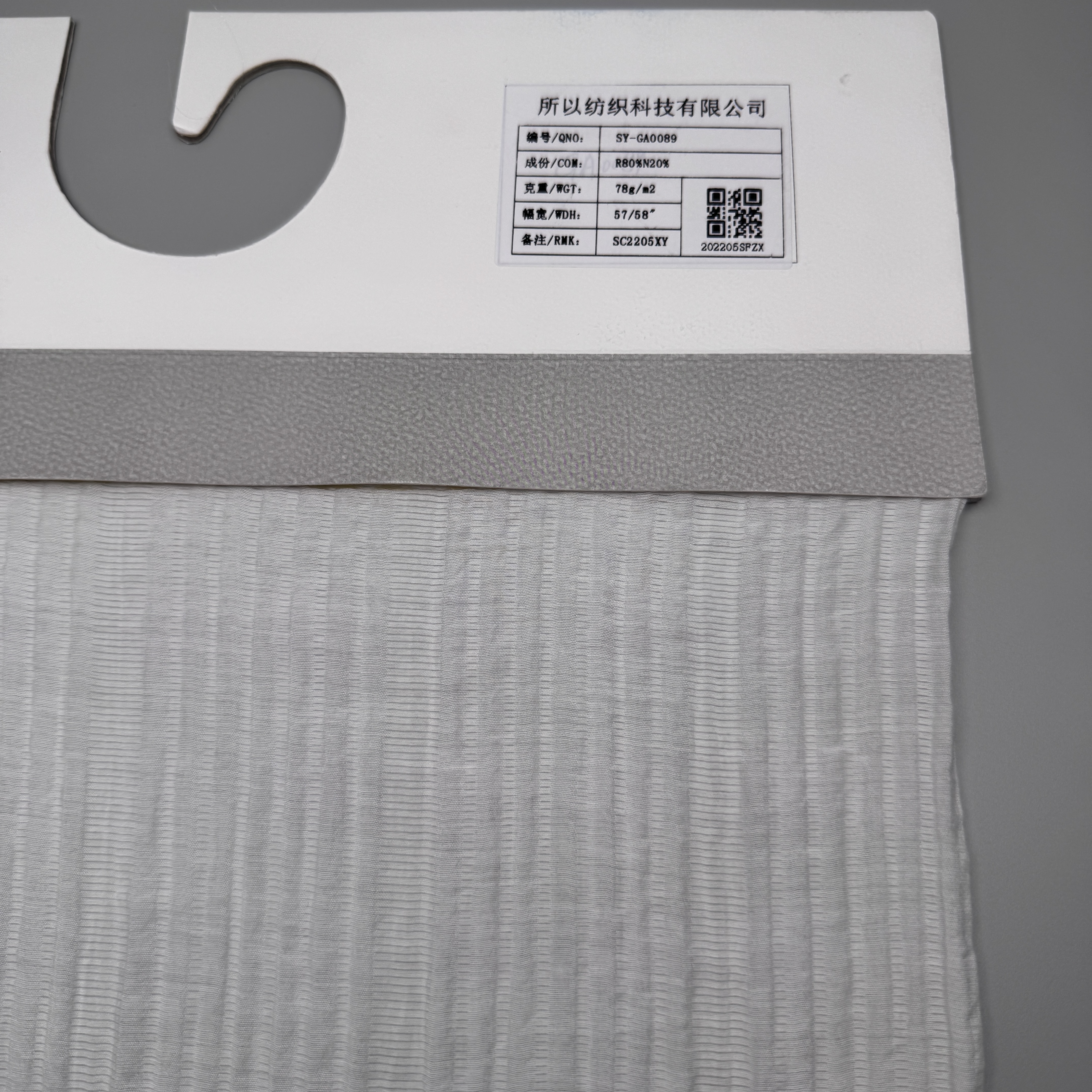 SY-GA0089 75% Rayon 25% Nylon Monofilament Rayon Dragon Phoenix Stripe Fabric, 68g/m², 55/56" Width