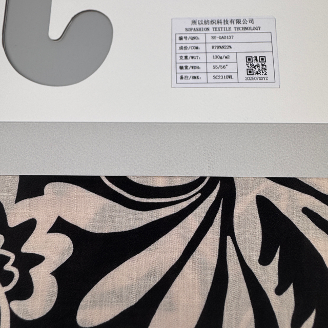 SY-GA0137 78% Rayon 22% Nylon 40S Double Covered Slub Linen-Like Fabric, 130g/m², 55/56" Width