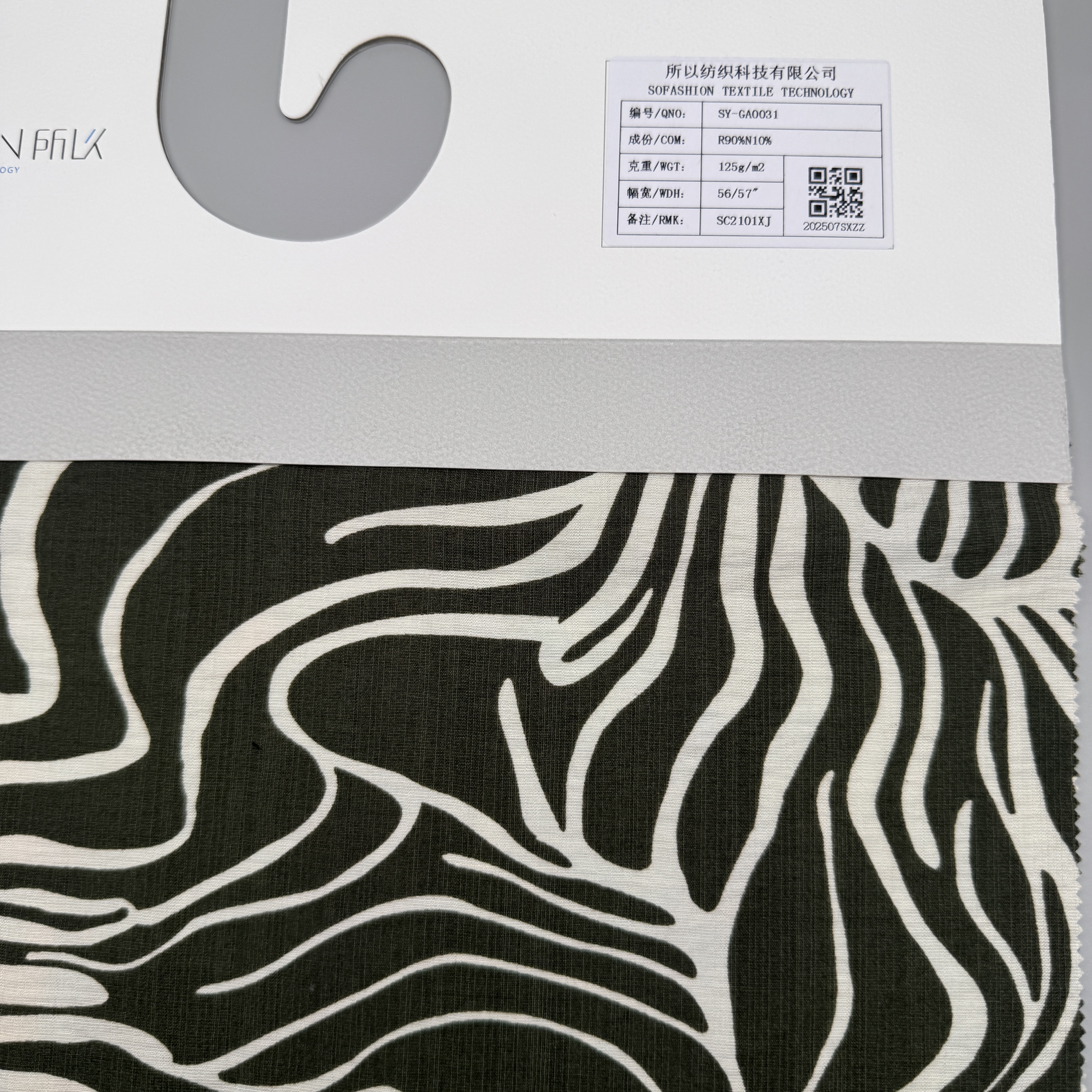 SY-GA0031 90% Rayon 10% Nylon Nylon Rayon Slub Stripe Fabric print, 125g/m², 56/57" Width