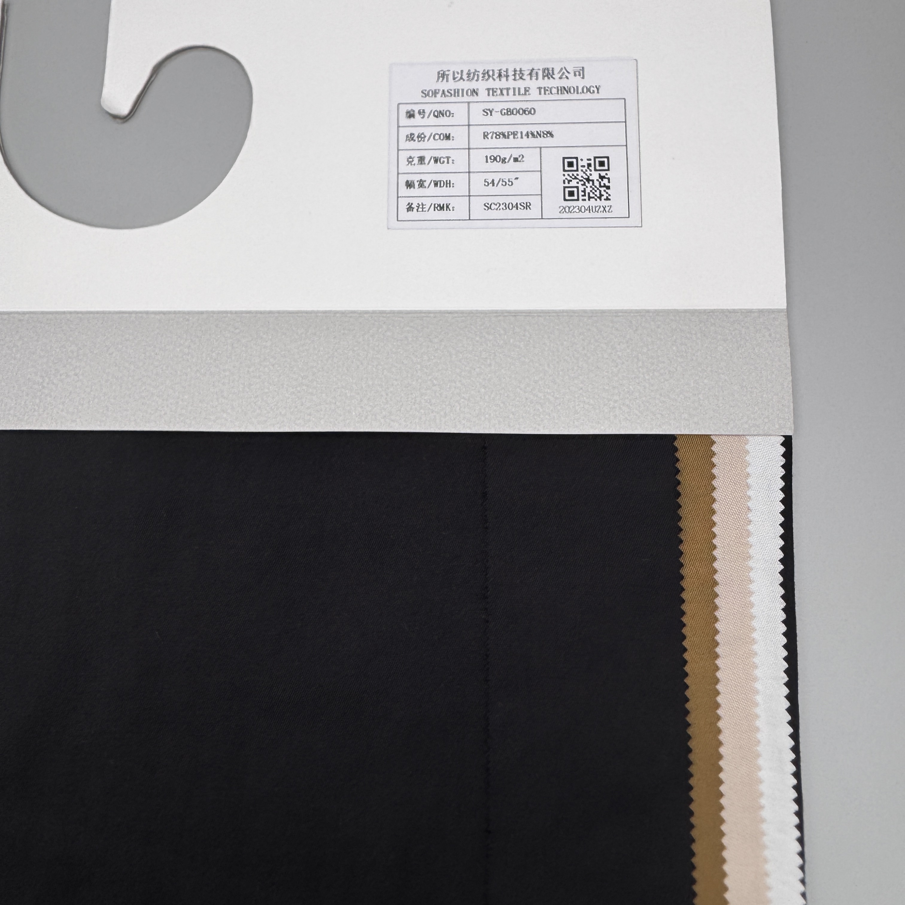 SY-GB0060 78% Rayon 14% Polyester 8% Nylon Monofilament Viscose Core Spun Fabric, 180g/m², 54/55" Width