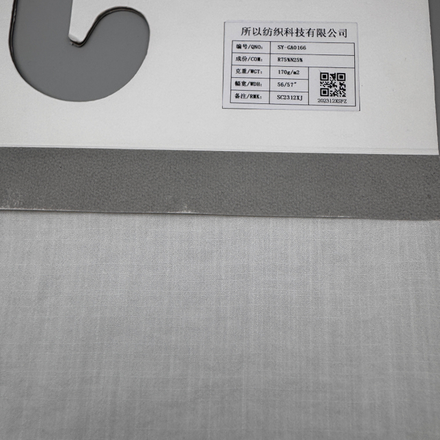 SY-GA0166 75% Rayon 25% Nylon Viscose Nylon Slub Double Covered Linen-Like Fabric, 170g/m², 55/56" Width