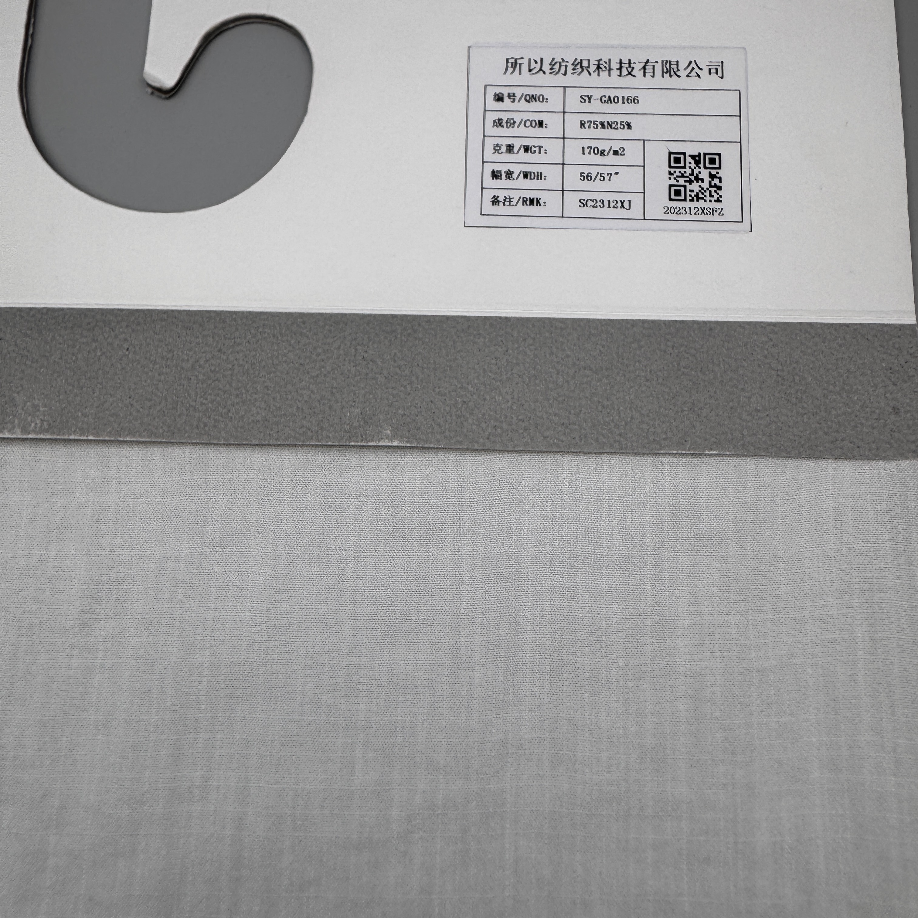 SY-GA0166 75% Rayon 25% Nylon Viscose Nylon Slub Double Covered Linen-Like Fabric, 170g/m², 55/56" Width