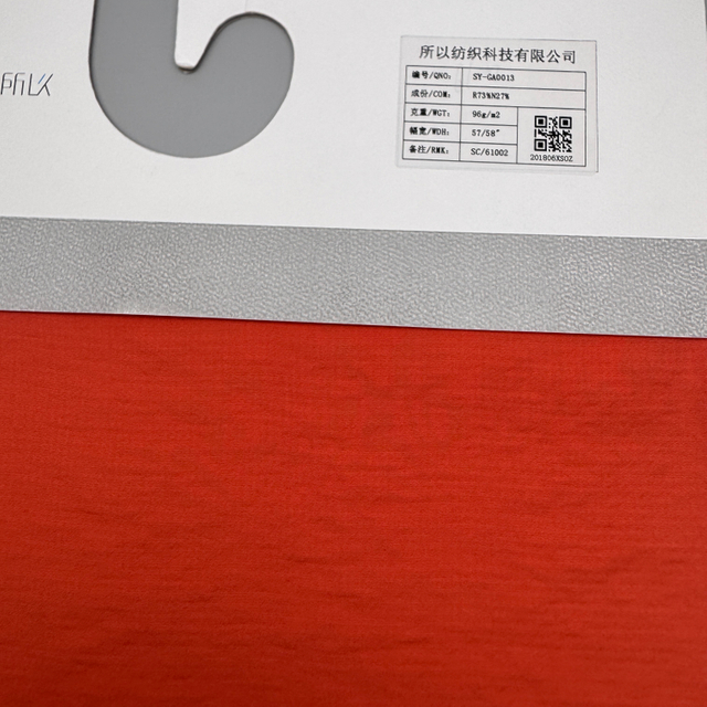 SY-GA0013 73% Rayon 27% Nylon Monofilament Rayon Houndstooth Fabric, 85g/m², 57/58" Width