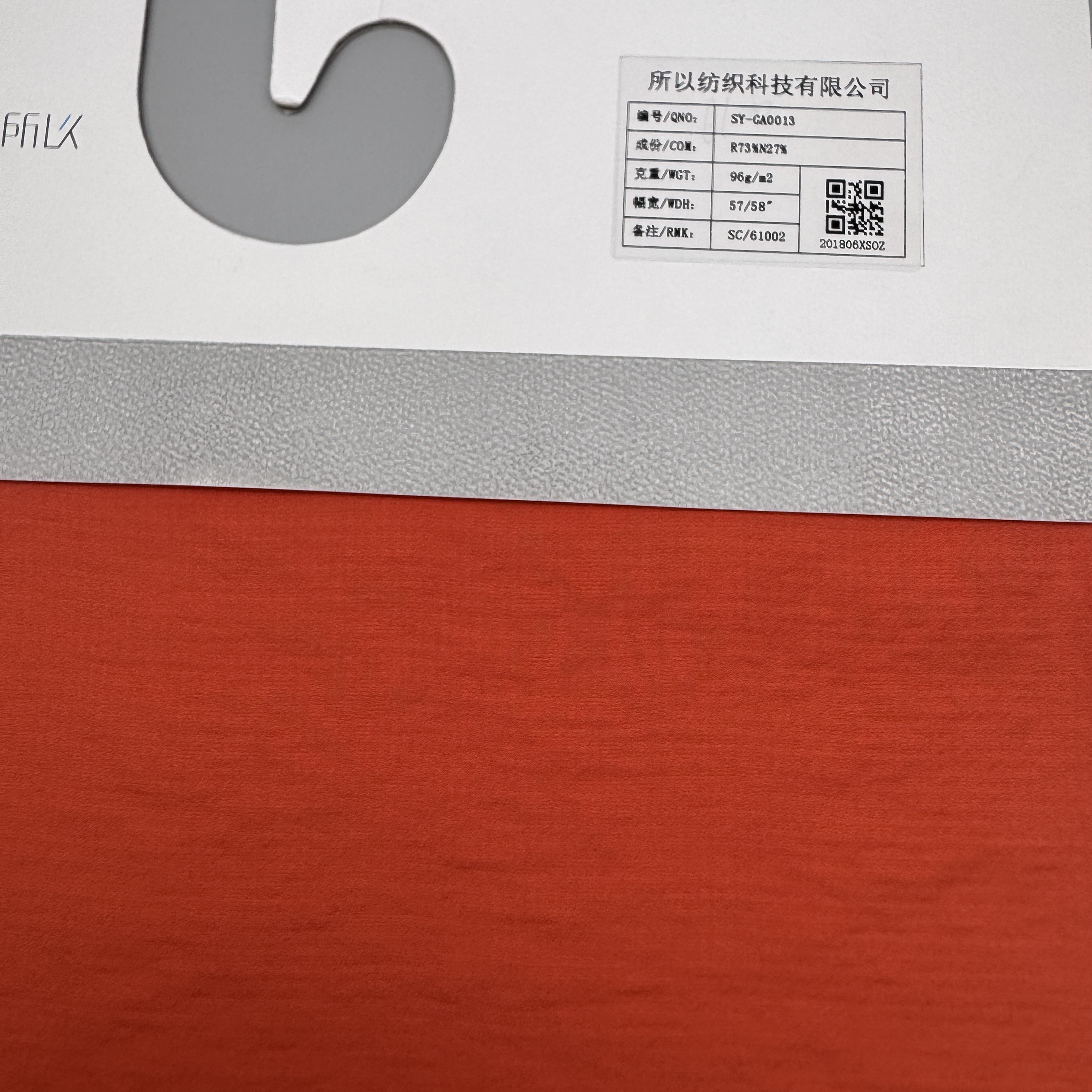 SY-GA0013 73% Rayon 27% Nylon Monofilament Rayon Houndstooth Fabric, 85g/m², 57/58" Width