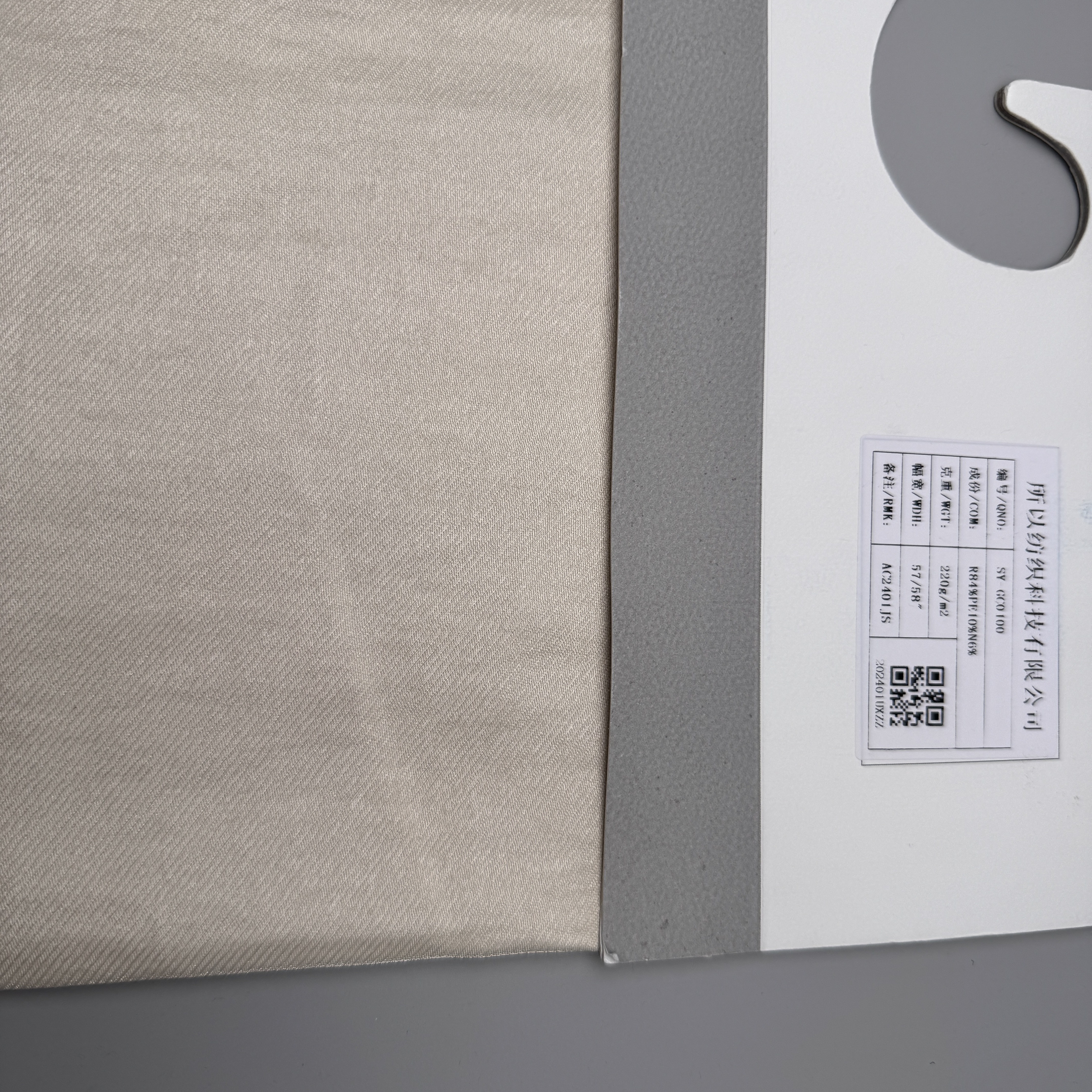 SY-GC0100 84% Rayon 10% Polyester 6% Nylon Monofilament Polyester Nylon Rayon Fabric, 220g/m², 57/58" Width