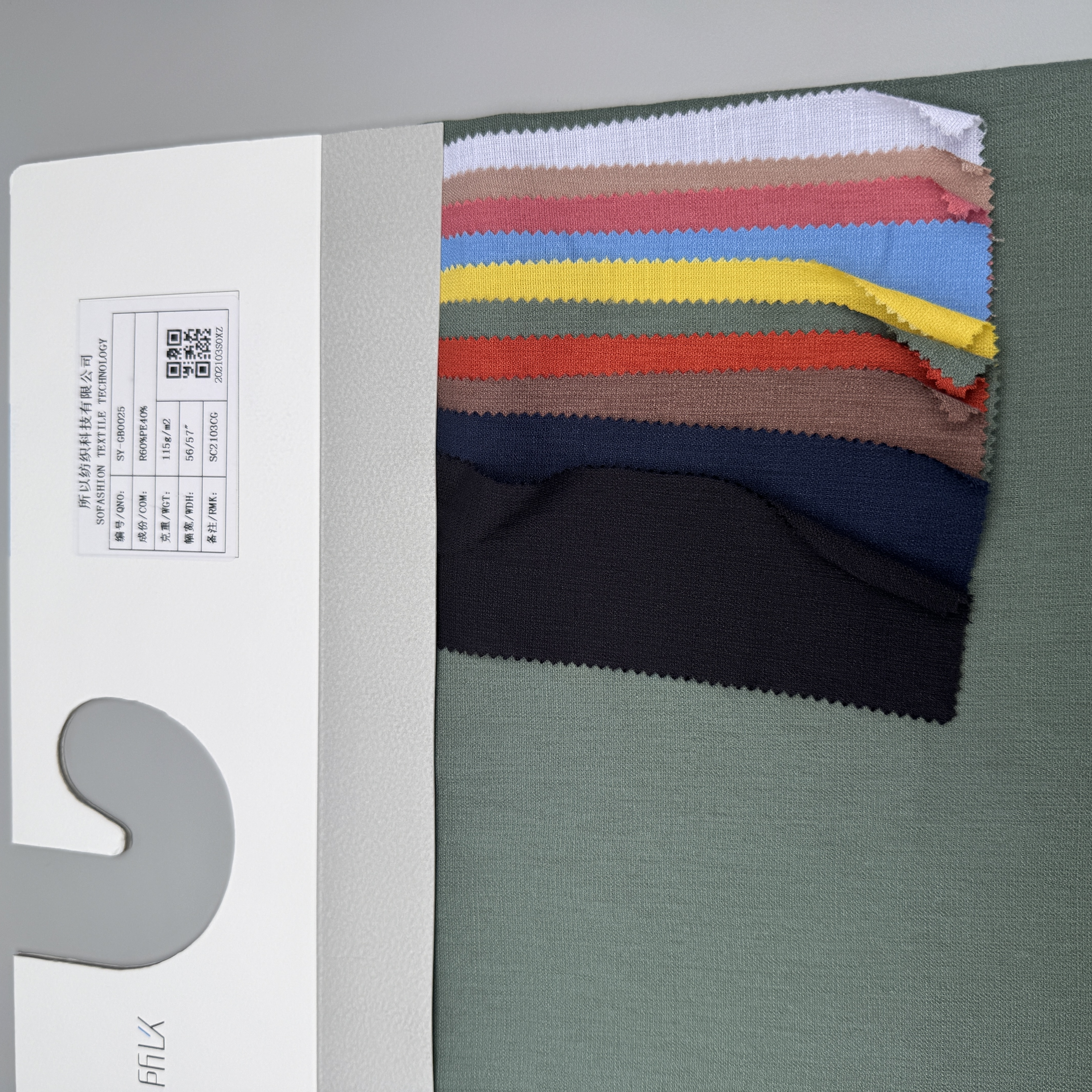 SY-GB0025 60% Rayon 40% Polyester TR Linen-Like Fabric, 115g/m², 56/57" Width