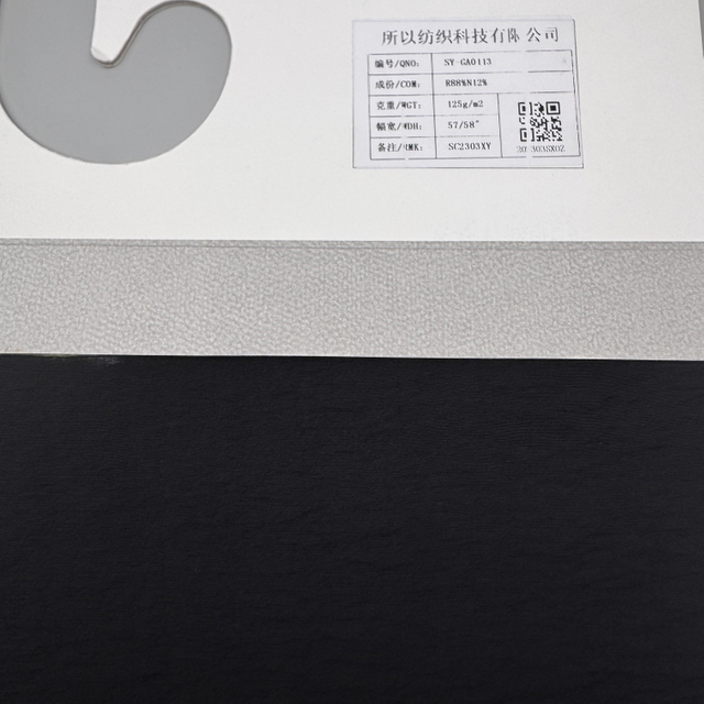 SY-GA0133 84% Rayon 16% Nylon Monofilament Rayon Crepe Fabric, 85g/m², 53/54" Width