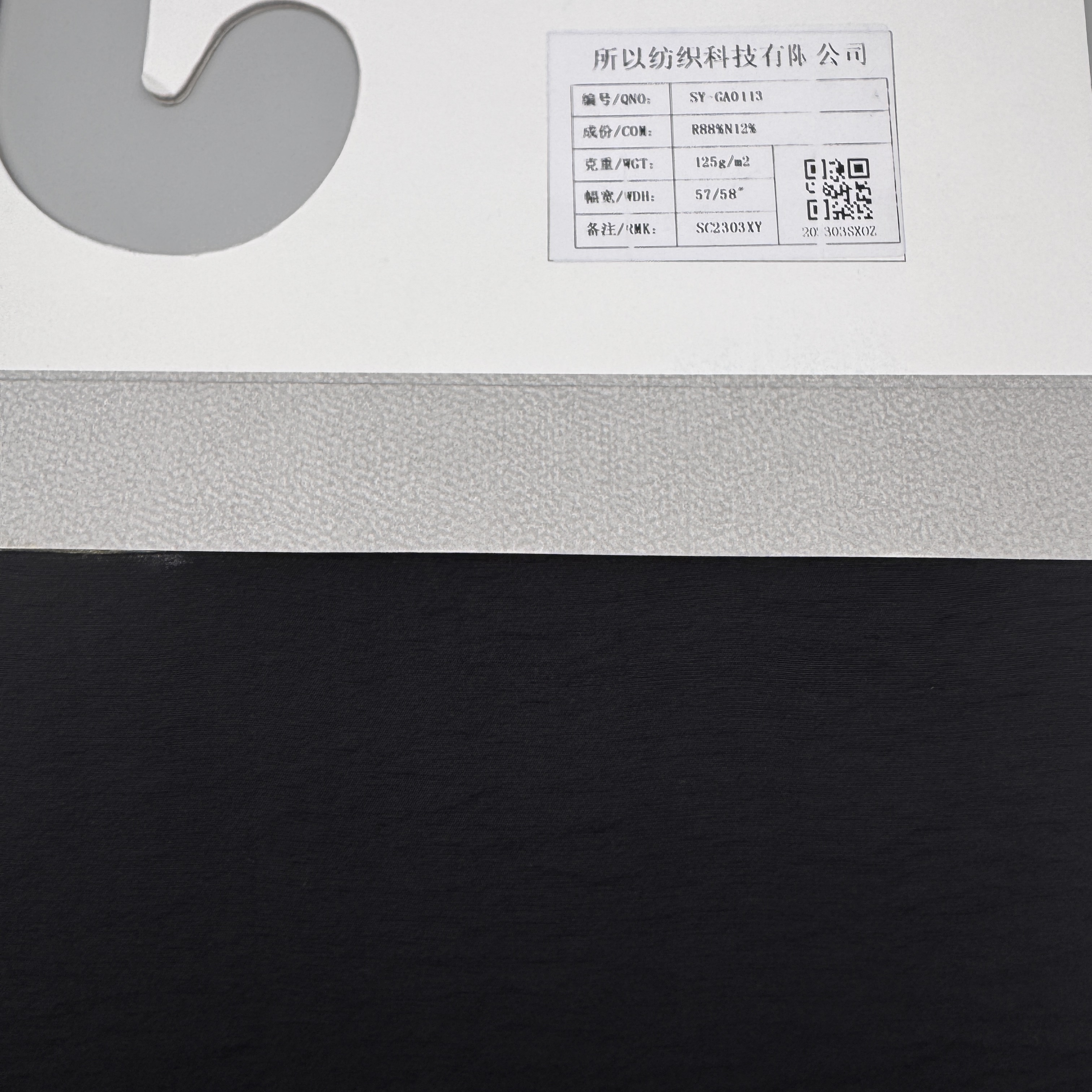 SY-GA0133 84% Rayon 16% Nylon Monofilament Rayon Crepe Fabric, 85g/m², 53/54" Width