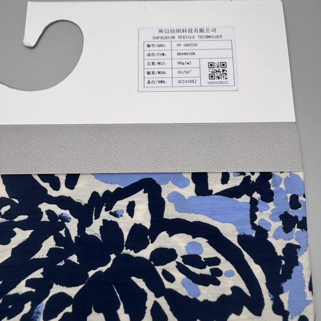 SY-GA0220 84% Rayon 16% Nylon Nylon Monofilament Rayon Fabric, 90g/m², 55/56" Width