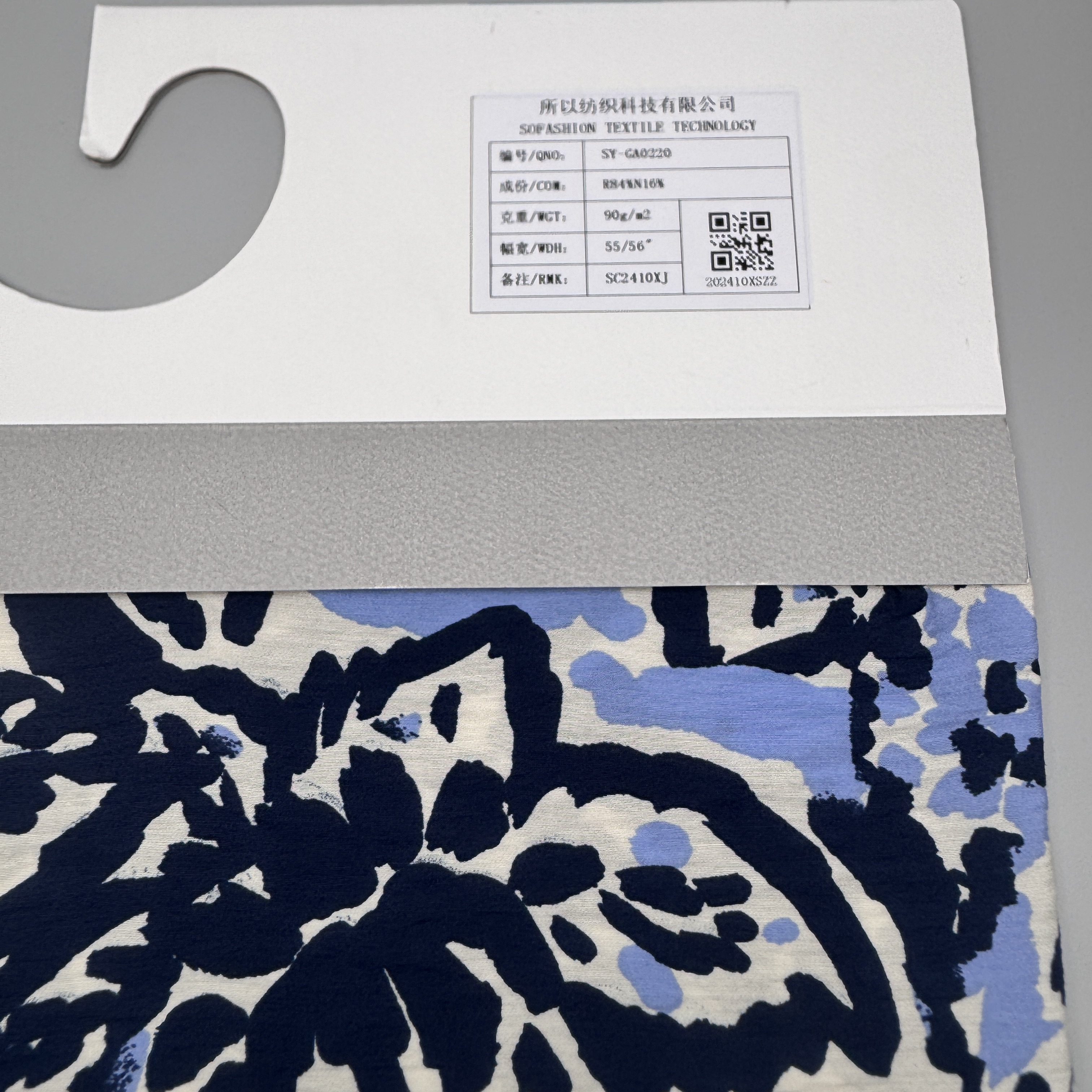 SY-GA0220 84% Rayon 16% Nylon Nylon Monofilament Rayon Fabric, 90g/m², 55/56" Width